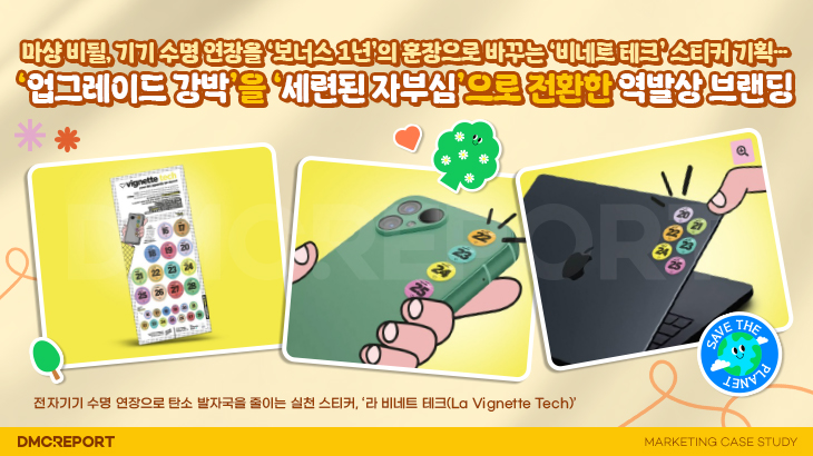 오늘의 인사이트 썸네일